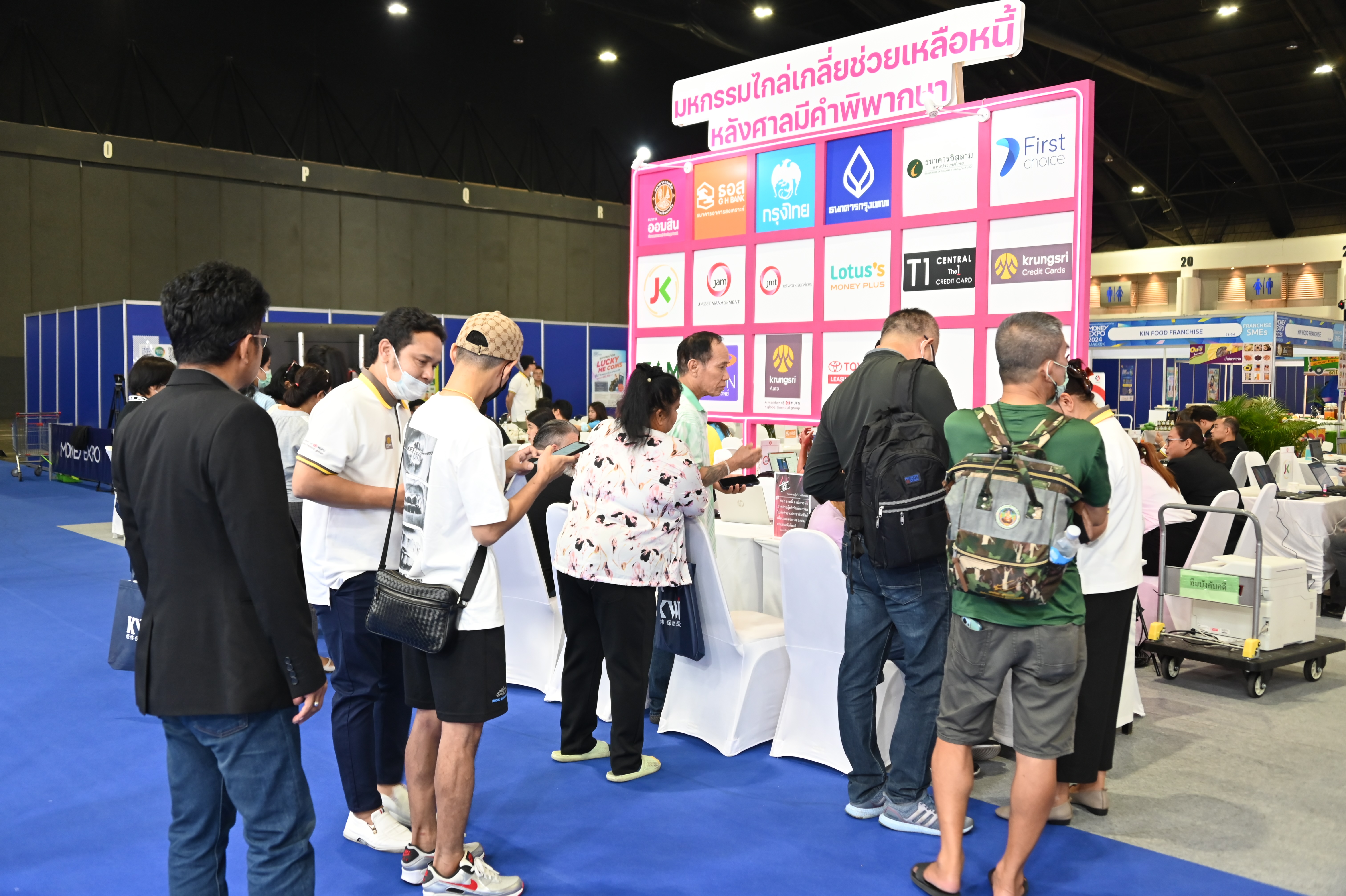 กรมบังคับคดีจัดมหกรรมไกล่เกลี่ยสำเร็จทุนทรัพย์กว่า 57 ล้านบาท ในงานมหกรรมการเงินกรุงเทพ ครั้งที่ 24 MONEY EXPO 2024 วันที่ 3 